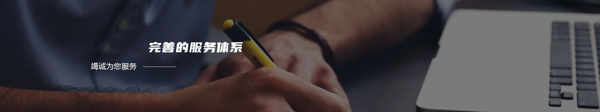 上海喷涂厂_喷漆厂_粉末喷涂加工_平湖喷涂厂_嘉善喷涂厂-上海飘逸涂装有限公司banner